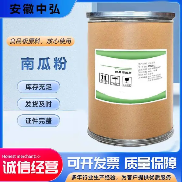 食品级绿豆提取物 10:1水溶浓缩浸膏粉 绿豆粉 萃取原料 1公斤起订