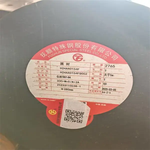美标硬化S46500不锈圆钢 高强度钢锭扎 光谱Custom 465光圆 锻件定制