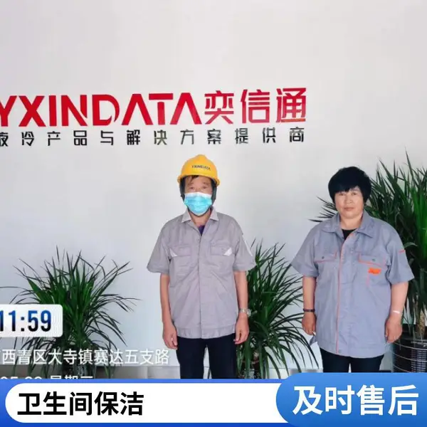 企业保洁外包 办公室日常维护 会议室保洁 卫生间清洁