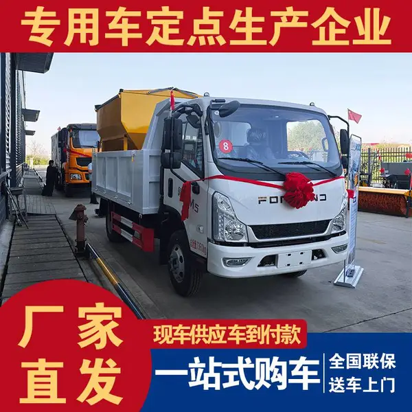 ����M5���Ƴ�ѩ����ѩ��ѩɨѩ��ѩ�๦��һ��