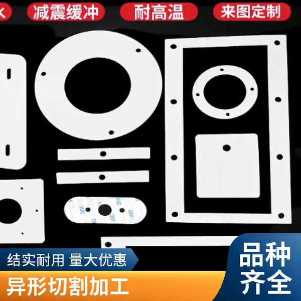 橡胶板水切割加工 非标件切割 切缝小精度高厂家直营