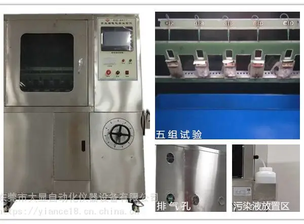 厂家供应6000V交直流高压漏电起痕试验装置