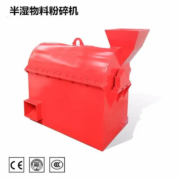 厂家直销大小型半湿物料粉碎机,鸡粪猪粪牛粪干湿料粉碎机,湿料粉碎机