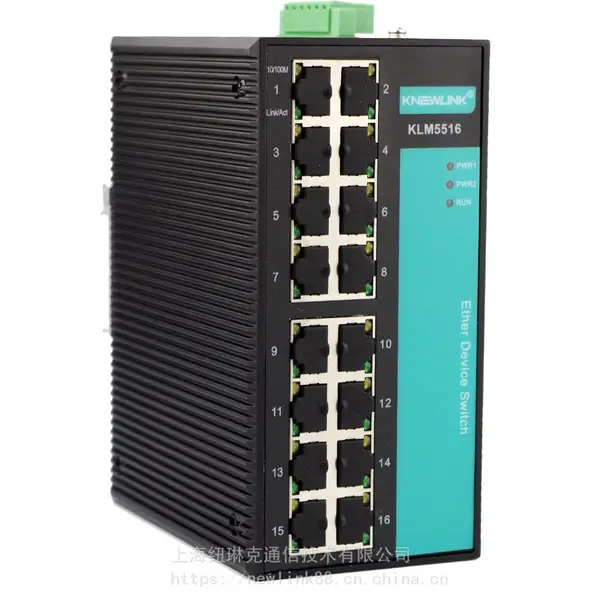 AC/DC110V工业级交换机 220V工业交换机16口百兆机架式交换机KNEWLINK