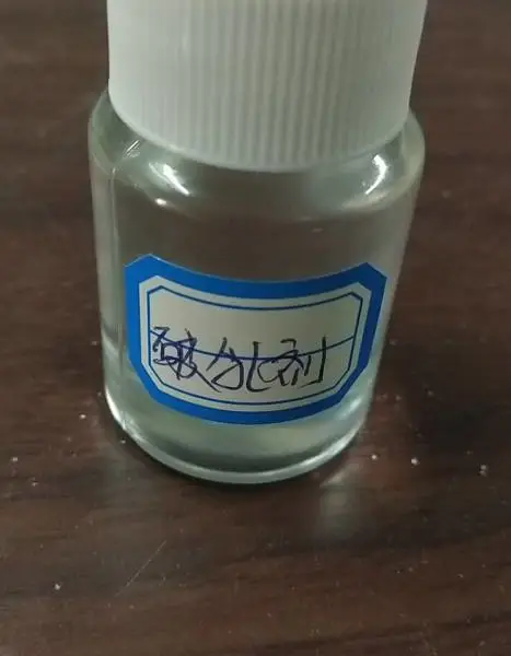 水处理剂 循环水杀菌灭藻剂 空压机清洗剂 厂家批发