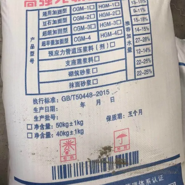 ��Ӧ������ǿ������֬�ཬ�ϳ���