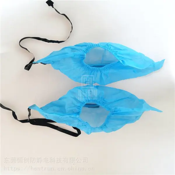防静电鞋套 防静电一次性鞋套 防静电无纺布鞋套 防静电劳保用品