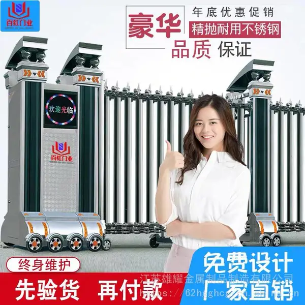 不锈钢电动伸缩门电动大门小区工厂学校安全自动伸缩门直供