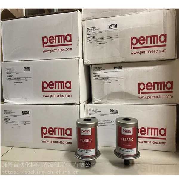 原装deutsch单点注油器perma CLASSIC 多用途油100449