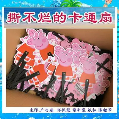 广西柳州广告扇 O柄扇中柄扇柳钉中柄扇柳钉长柄扇超大团扇筷子柄