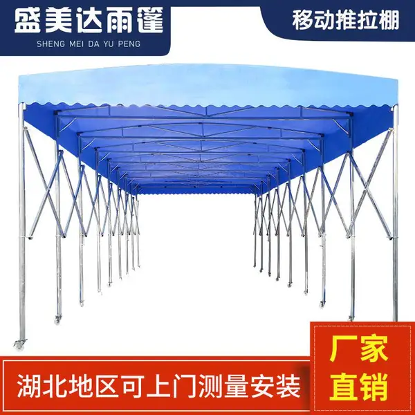 推拉蓬活动蓬移动帐篷户外车棚大排档雨棚移动雨棚遮阳棚