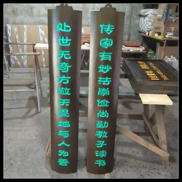 焕环祥工艺 药店铺装修门头牌匾定制 开业贺匾摆件礼品