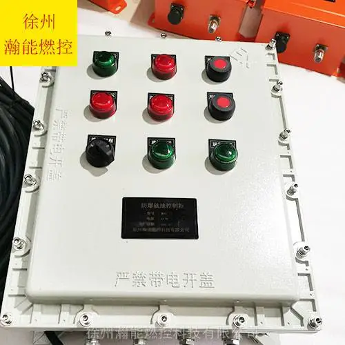 高能点火器RXGD-12配套点火枪长度2.13米