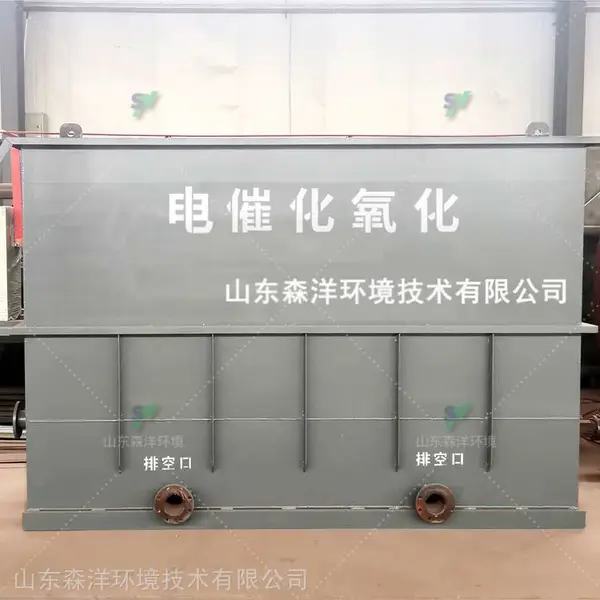 高浓度、高盐、高COD废水怎么处理?电催化氧化设备就可以