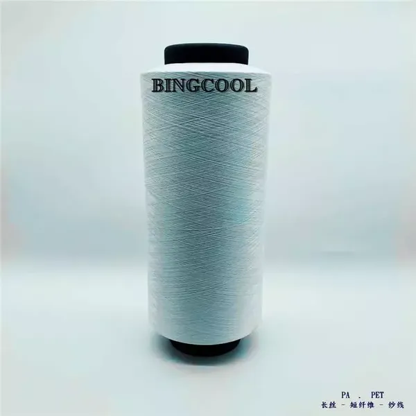 BINGCOOL、冰酷、冰凉纤维、冰凉纱线、冰凉丝、冰凉吸湿排汗针织面料