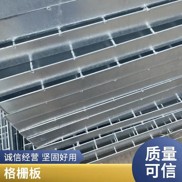 盛隆 热镀锌格栅板 建筑建材钢格板排水沟盖板楼梯踏步板 生产