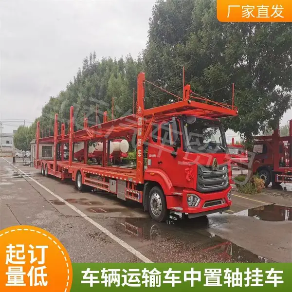 中置轴运输挂车 轿车托运运输车 小笼车全国轿车托运挂车