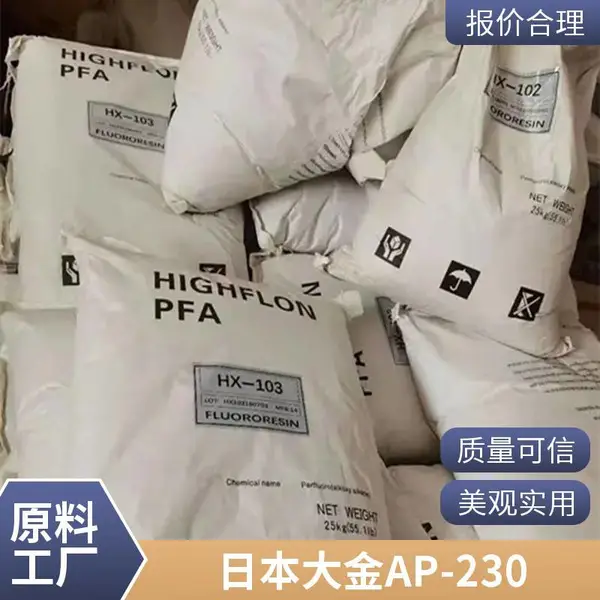 �ձ���� PFA AP-231SH �������� �Ϳ��������� �͸���