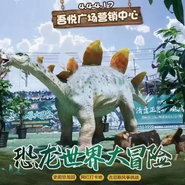 仿真恐龙出租 可骑乘合照 易清洗 不易变形 深受青客户喜爱
