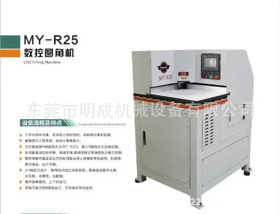 ����PPOȫ�Զ����ϻ� PCBȫ�Զ��ð�� ����忪�ϻ� Բ�ǻ�