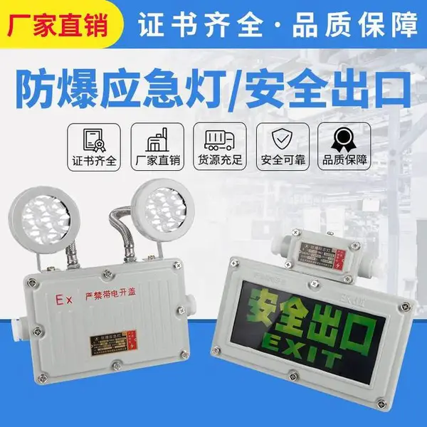 LED����˫ͷӦ����������ȫ���ڱ�־��ָʾ��