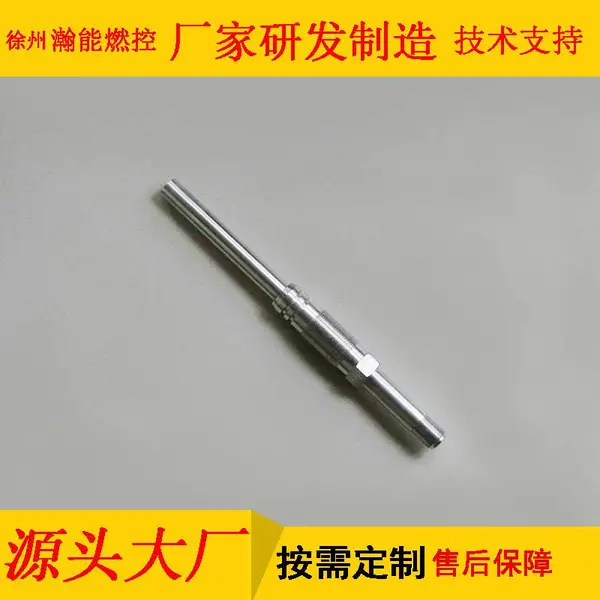 少油点火油枪DGW18-2725