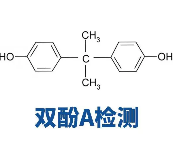 智能手表ROHS测试报告哪里做