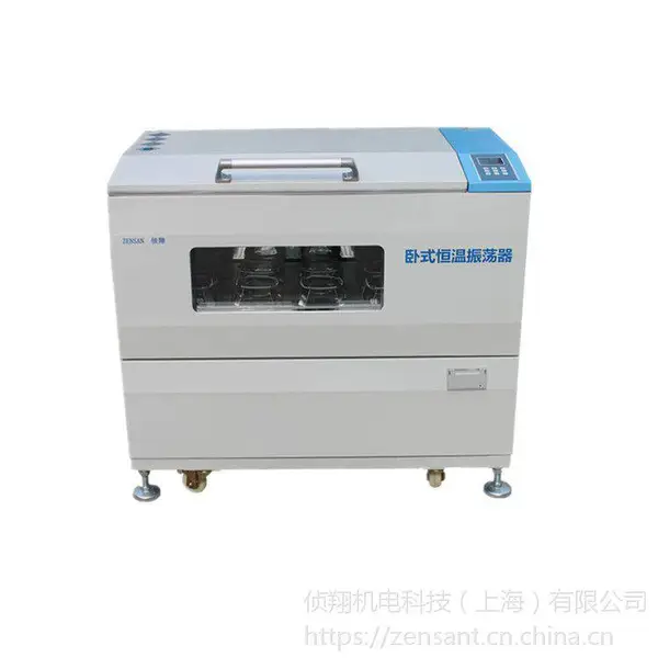 卧式恒温振荡器规格