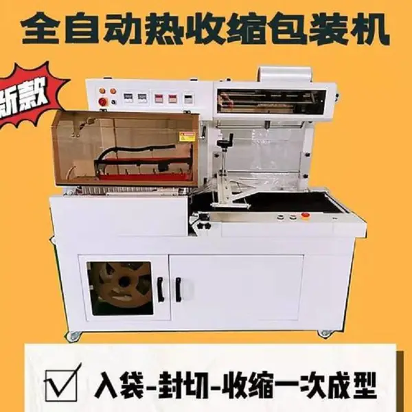 ȫ�Զ����л� ��ױƷ��е���Ԫ��ʳƷ͸��Ĥ��װ�豸 ��������װ��