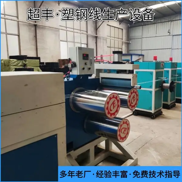 3D打印耗材挤出机器 塑料线材拉丝机生产设备 可定制