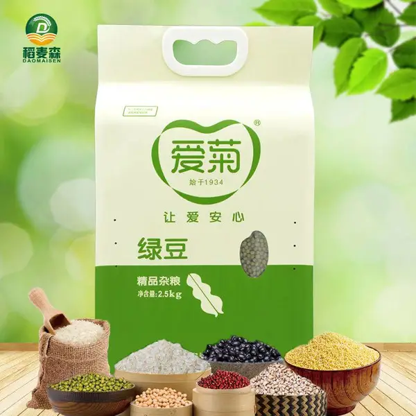 爱菊绿豆2.5kg 五谷杂粮 颗粒饱满 东北绿豆