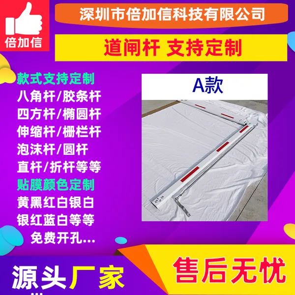 ��բ��С���Ž������ͣ����ͣ��������������ֱ��BJXG649