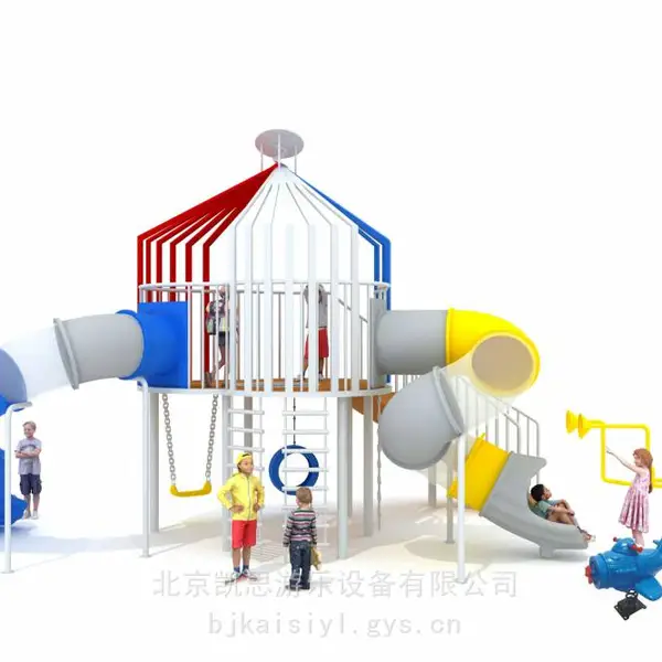 户儿童爬网 大型游乐组合设备 非标攀爬架厂家 幼儿园组合滑梯 跷跷板