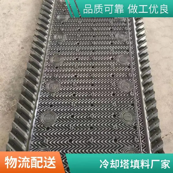 ���嵯������ �������� ��ˮ����ר�� ���ܶ� PP����