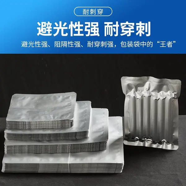 供应食品包装袋,彩印卷膜,耐高温蒸煮性、耐高压性厂家