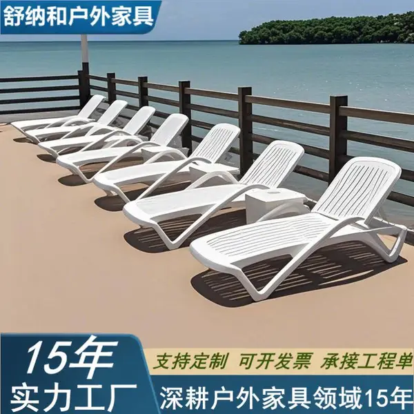 沙滩椅定制防腐防潮室外游泳馆休息躺椅特斯林网布户外躺床