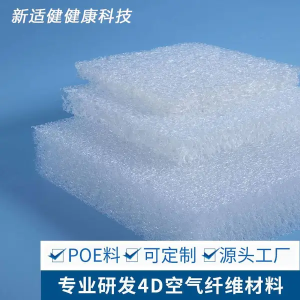 POE空气纤维床垫坐垫 无甲醛零胶水 养老院学生宿舍垫