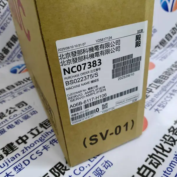 推送:45A083SSNX2 交流伺服驱动器、工业电器控制系统