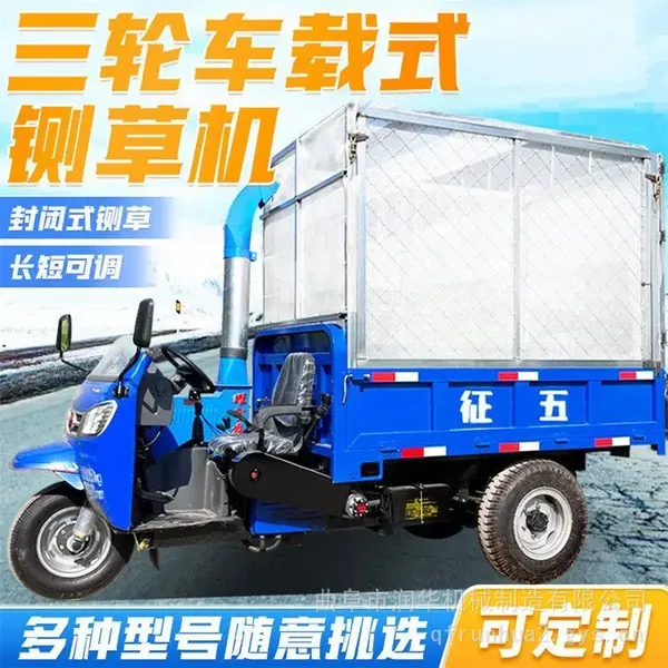 三轮车载式铡草机 时产8吨铡草揉丝机 移动式柴油铡草车