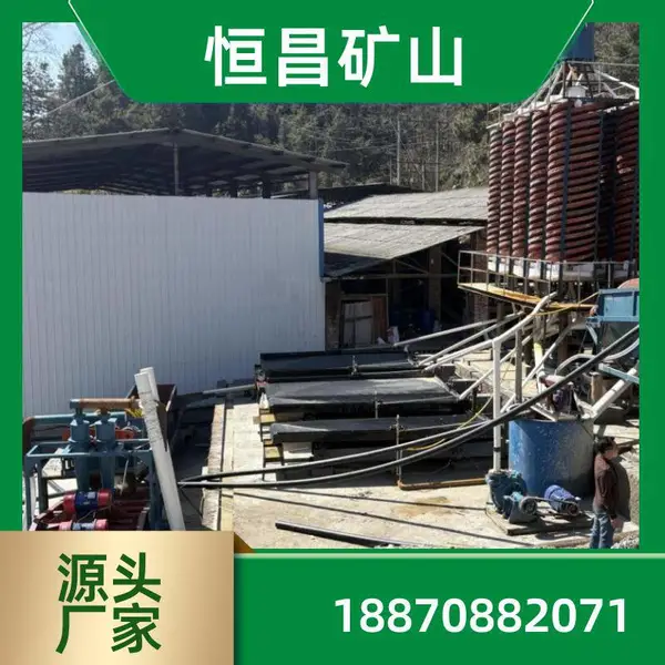 贵金属 尾矿富集 6S选矿摇床 钛铁矿锡矿重选 138槽 高富集比高