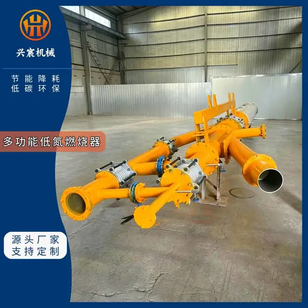 回转窑多通道多功能低氮节能燃烧器生产厂家