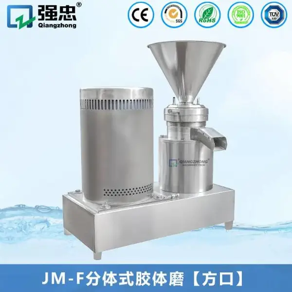 分体式不锈钢食品级芝麻酱小型胶体磨羊汤研磨机胶磨机