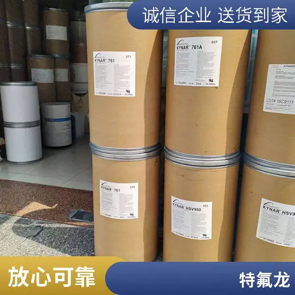 PTFE 日本大金 MG-1050F 通用级 玻纤增强 低摩擦