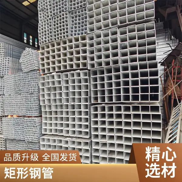 镀锌方管 Q235B q355b方矩管钢材 热镀锌方型管 可焊接加工