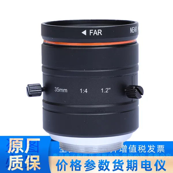 MVL-KF3540-25MP 海康威视机器人35 mmF4固定光圈微距工业相机镜头