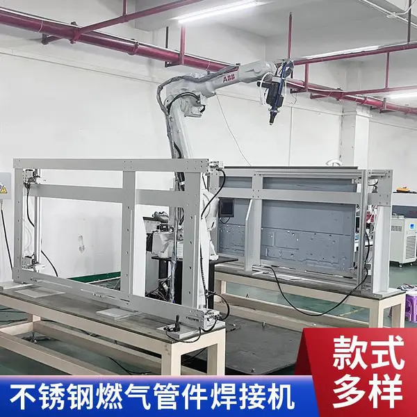 燃气三通管激光焊接机 自动定位旋转夹具 管件焊接设备 厂家技术支持