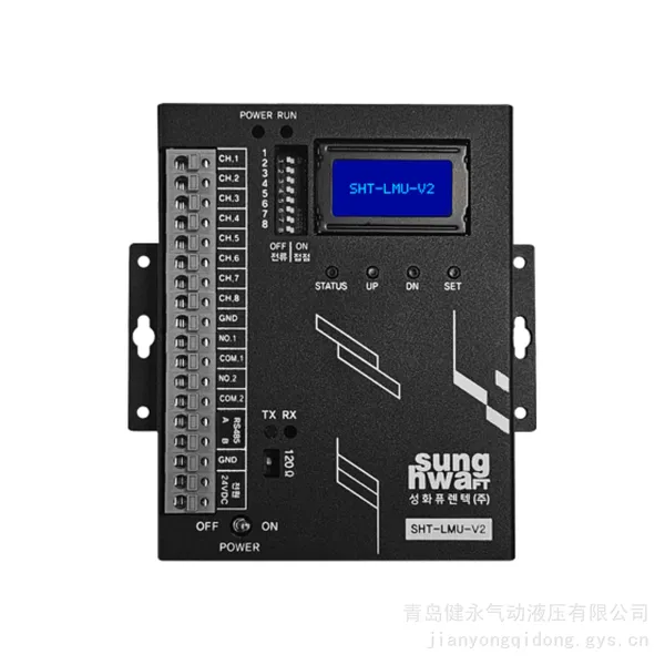 SungHwa 带RS485 通讯转换器 SHT-LMU-V2 8 通道气体信号采集模块
