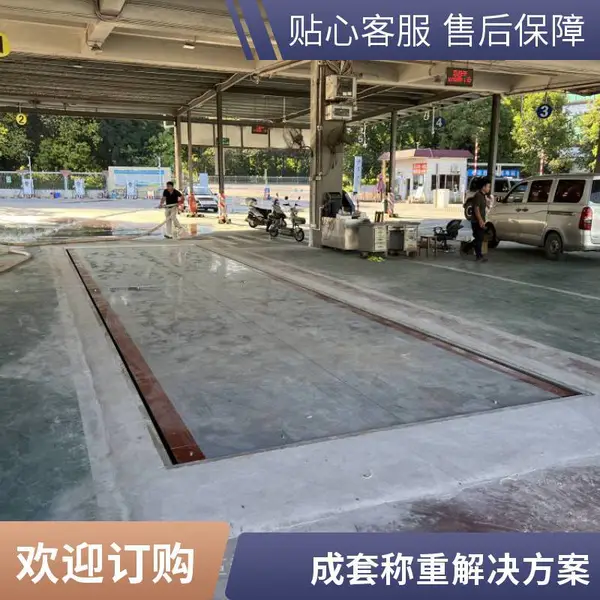 佛山物流园地磅厂家 60吨数字汽车衡快速安装
