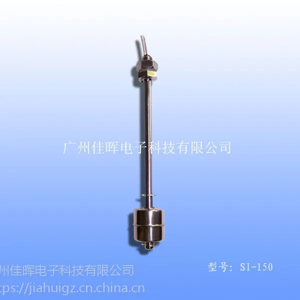 ���ֻ���Ӧ��SI-150 �͸��� �����304 ���ڸɻɹ� ����Һλ����