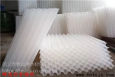 pp蜂窝斜管填料焊接安装指导